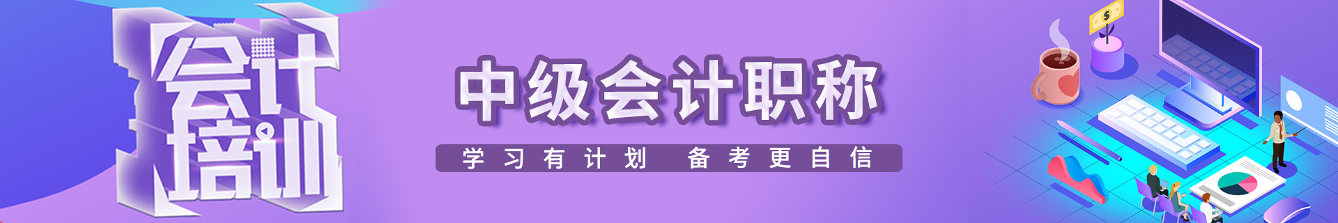 江蘇揚(yáng)州優(yōu)路教育培訓(xùn)學(xué)校